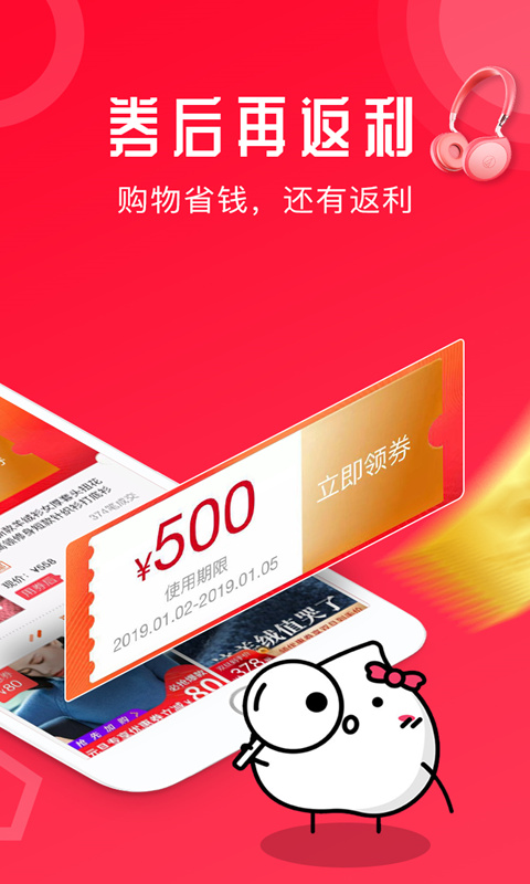 虾米生活APP