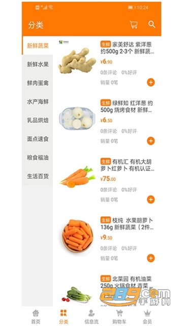 啵啵猫自营电商v1.0