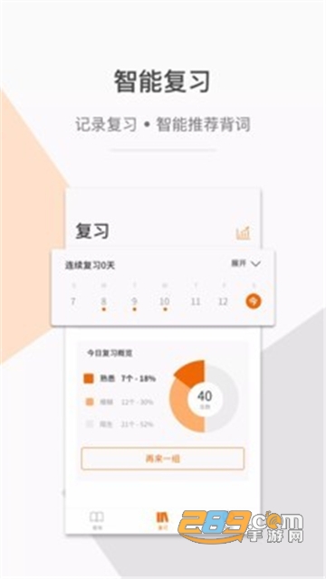指尖翻译贴身翻译appv1.4.0
