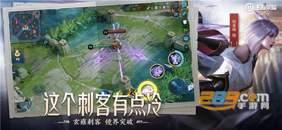 王者荣耀破解版去防沉迷系统v1.53.1.10最新版