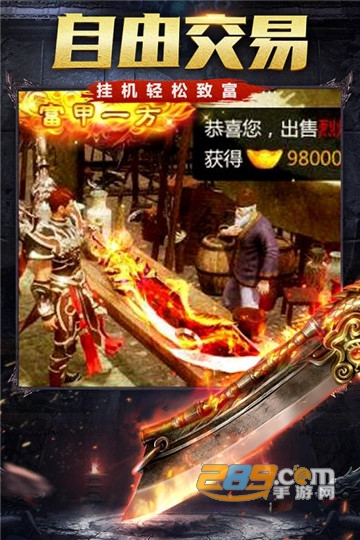 虎王超变官网正式版 虎王超变官网正式版