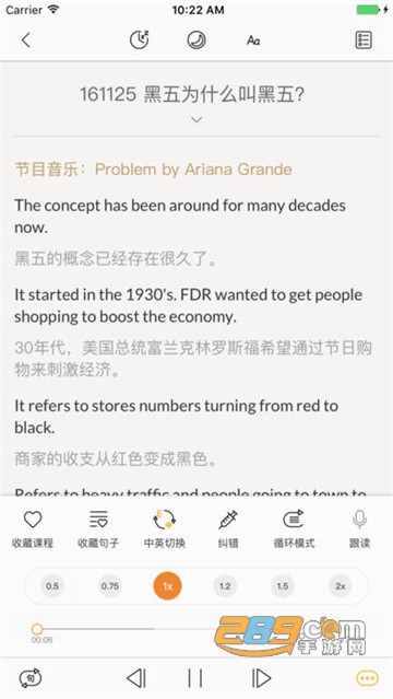 朗易思听永久会员破解版2020v2.0.11安卓版
