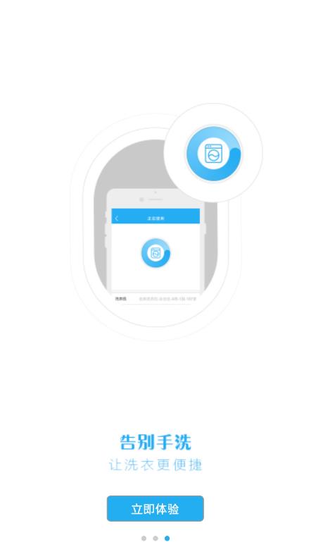 悦享校园APP