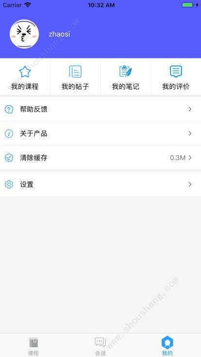 微知库学生版