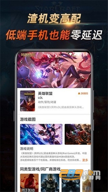 七彩云游戏免费版v1.0.1.0404