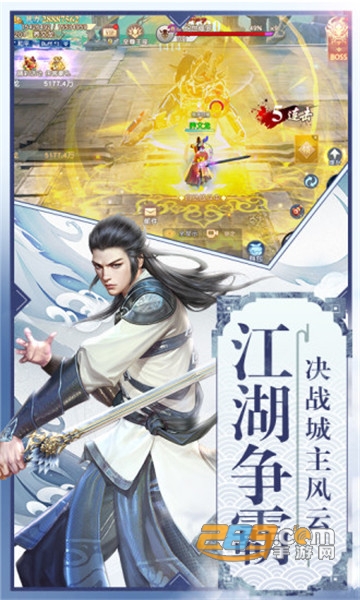怒战红颜手游下载2022最新版v1.9.6最新版