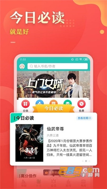 千色文学极速版