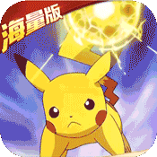 口袋逆袭海量特权版v1.0.0