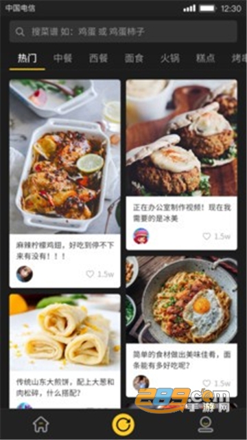 美食刷刷吃货必备神器v1.0.6.0