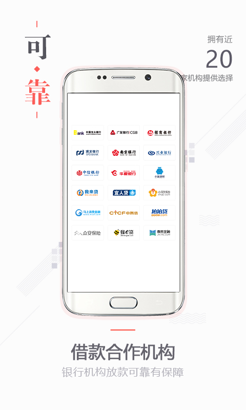 51公积金管家APP