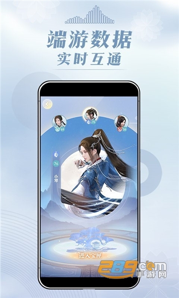 匣中逆水寒官网最新版