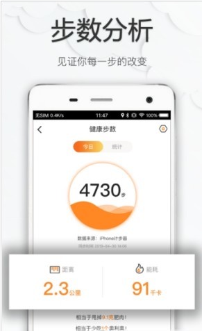 九尾+APP