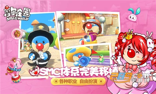 摩尔庄园5.22限量内测