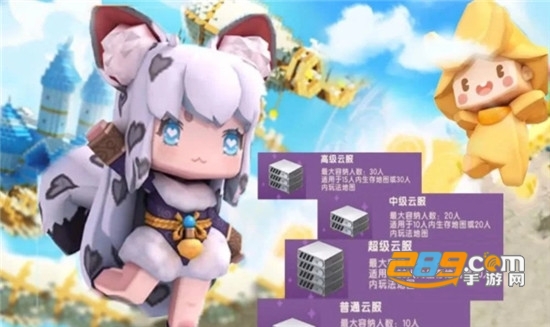 迷你世界永久皮肤兑换码2020最新版v1.0安卓永久版
