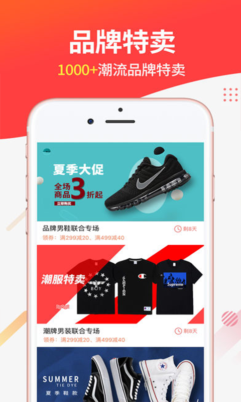 返利日记APP