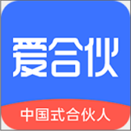 爱合伙创业伙伴招募平台v6.1.3.1安卓版
