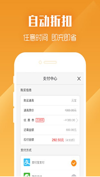 九妖游戏APP