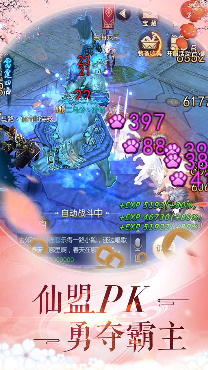 天生不凡 果盘版