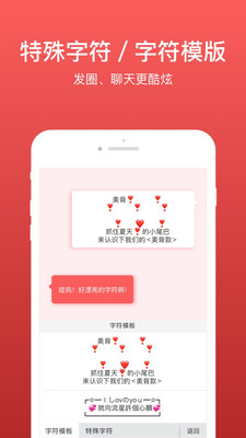 微脉输入法微商必备输入法app1.9.16