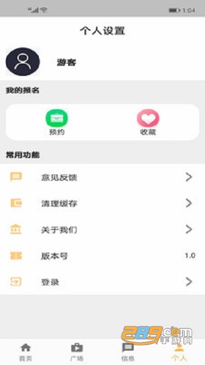 零点手机兼职赚钱平台1.0.0安卓版