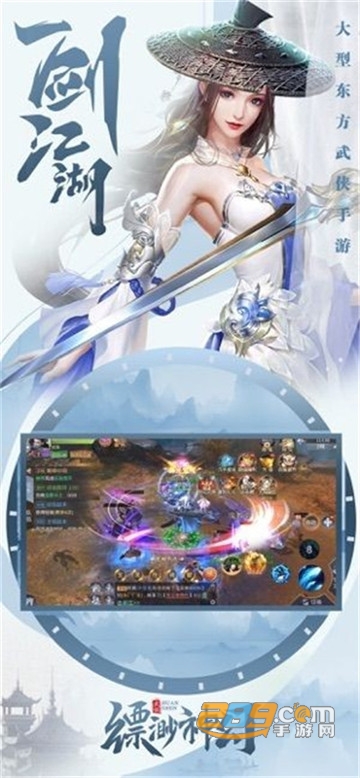 缥缈神幻破解版v1.0.0最新版