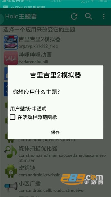 吉里吉里2模拟器1.3.9破解版无广告官方版免root