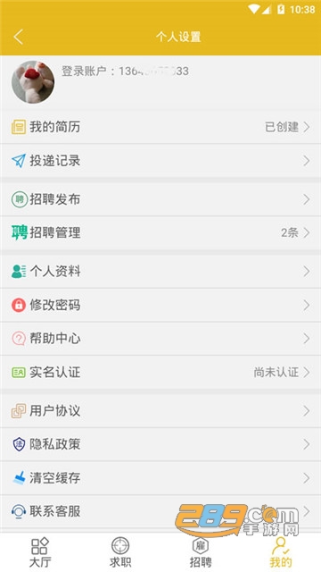 安安手机兼职靠谱平台