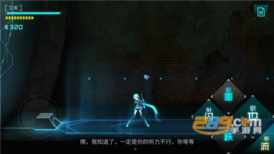 ICEY艾希手机版下载安卓免费1.1.3安卓版
