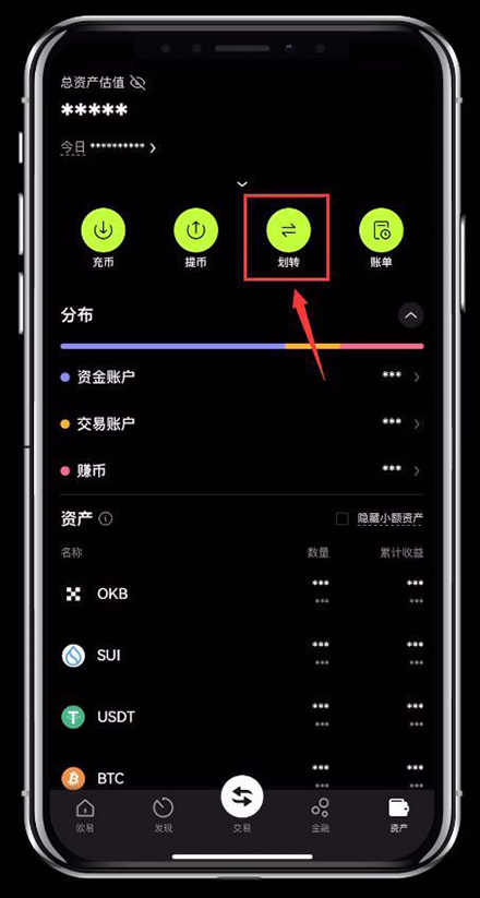 RENDER币交易所app官方下载最新版
