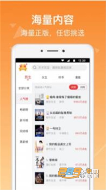 今日掌读免费小说app1.2.1