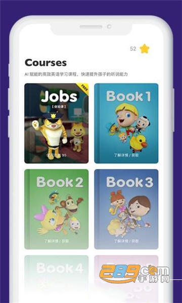 慧说英语在线英语appv1.0.8
