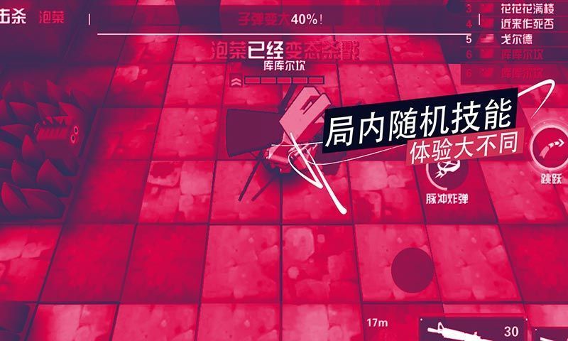 进击的炮炮兵