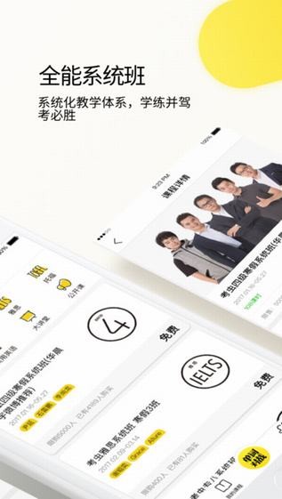 考虫APP