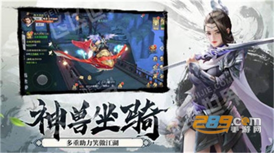 轩辕剑风凌天下折扣版