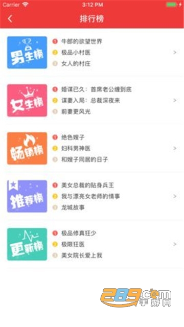 暮春小说免费阅读app