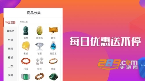 一元拍卖app安卓版v2.1.0安卓版