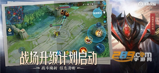 王者荣耀破解版去防沉迷系统