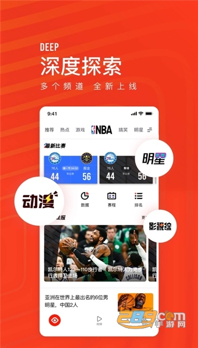 看点快报看资讯赚钱 看点快报看资讯赚钱