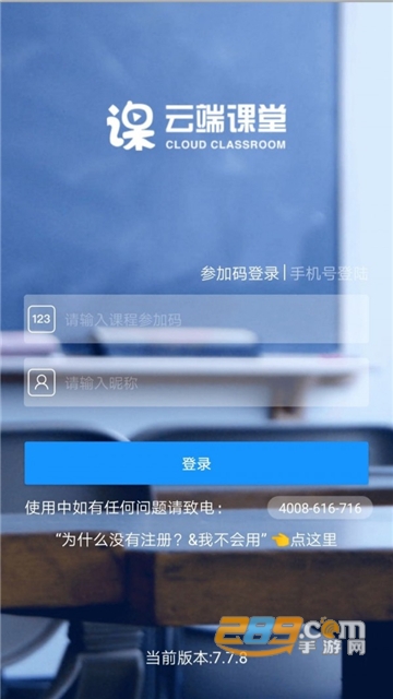 新华美育云端课堂观后感500字v7.12.0官方版