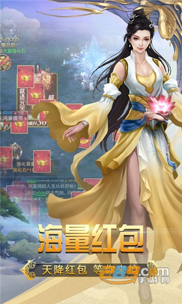 斗破荣耀破解版v1.0.0安卓版