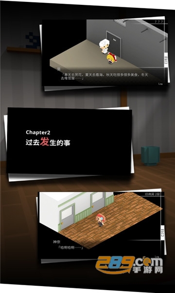 我在7年后等着你内购免费破解版1.4.6安卓版