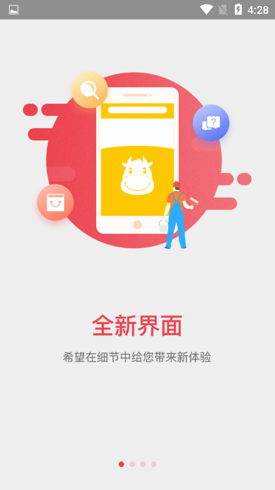 一直花APP
