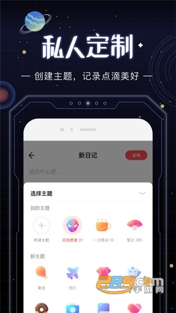 光年交友社交平台v1.1.5