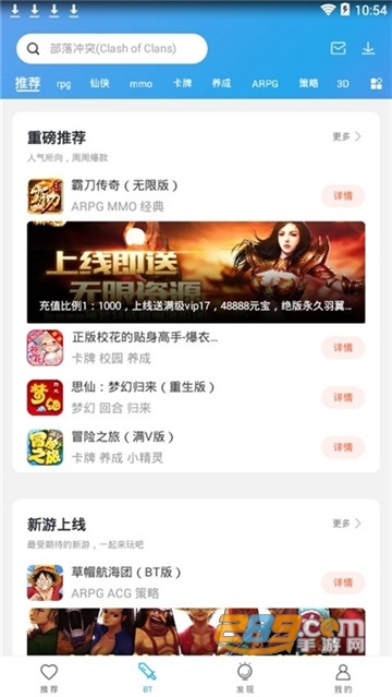 7723游戏盒迷你世界破解版无限迷你币v5.8.3安卓版