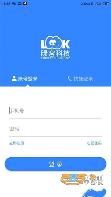 睩客VR护眼appv1.0.6