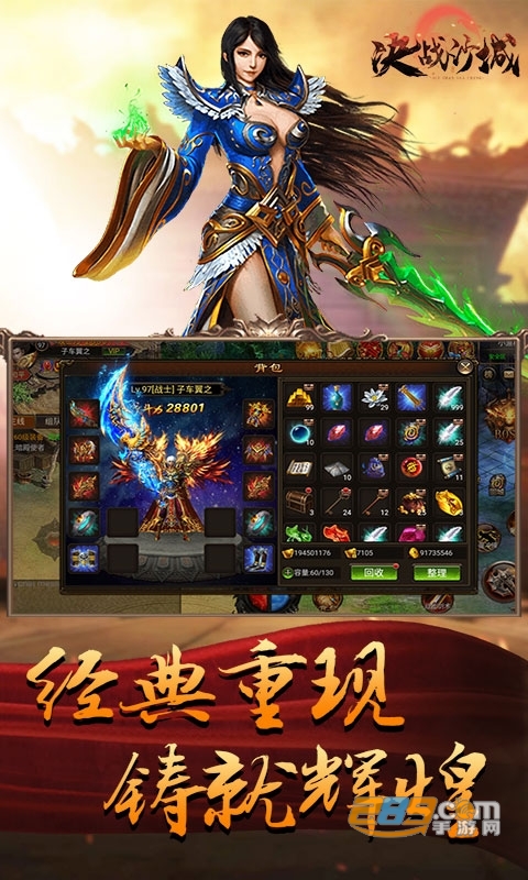 决战沙城高爆版2020最新游戏v1.0安卓版