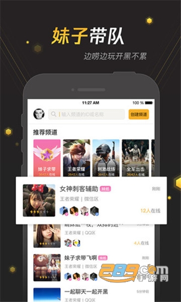 腾讯手游宝礼包免费领取app