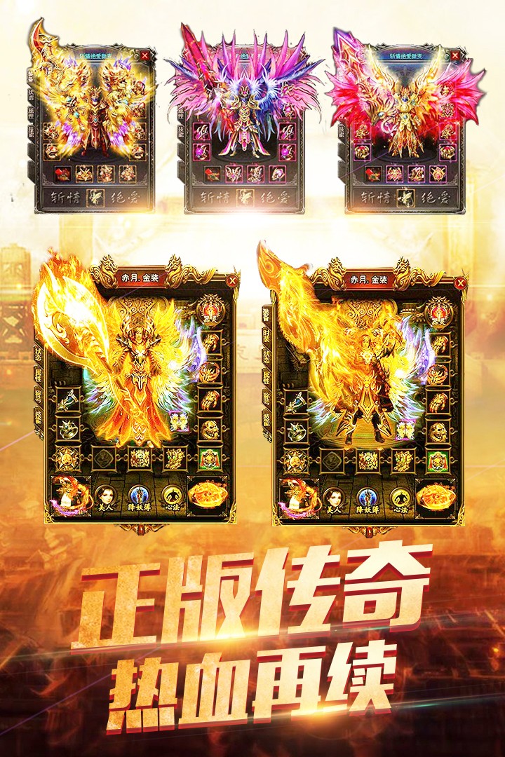 暮影战神 九游版