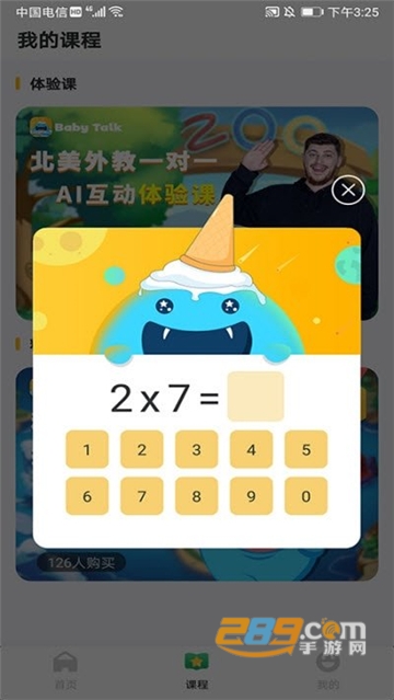Baby Talk英语启蒙早教v1.2.3