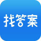 网课查题搜答案工具V1.0安卓版
